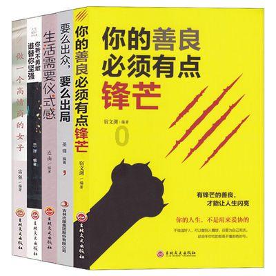 读书老记不住怎么办，你有哪些读书小妙招？游戏画面
