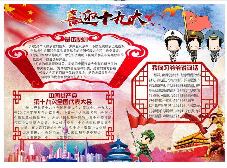 影子忍者传说